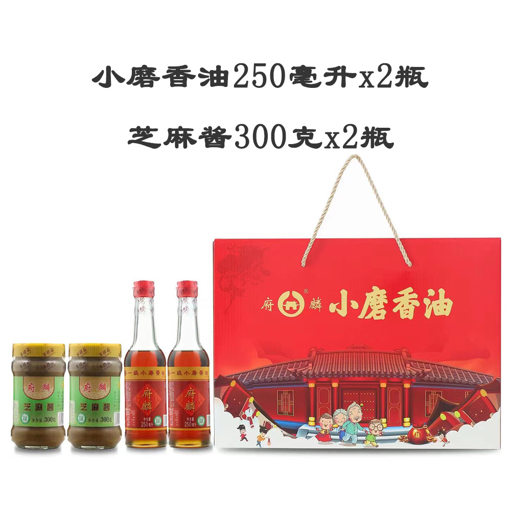 府麟小磨香油*芝麻醬禮盒